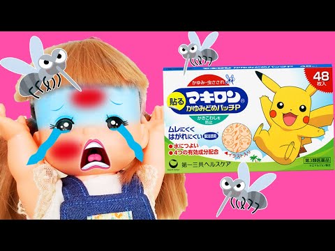 もけにゃん マイちゃんねる