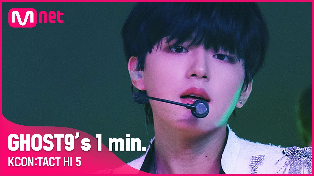 #GHOST9 (고스트나인) 's 1min. ⏱ | KCON:TACT HI 5
