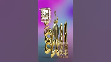 تلاوة عطرة لما يتيسر من سورة غافر بصوت الشيخ محمد محمود الطبلاوي #القرآن_الكريم #تيك_توك #اكسبلور