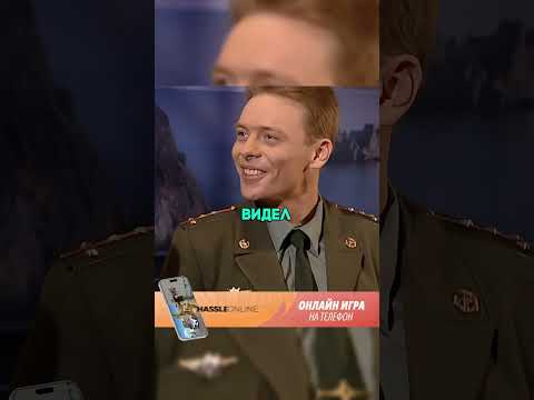 Самсонов получил выговор от Кудашова #сериал #солдаты #radmirrp #hassleonline #акциязапросмотры