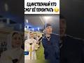 Егор Крид поставил на место девушку Tiktok Concert егоркрид Live Music музыка