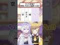 らこと引いた言葉が歌詞に含まれる曲歌った！【眠雲ツクリ/ミリプロ】