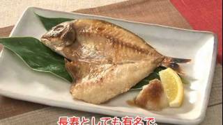 【北海道と築地Walk】真鯛開き干し＠トレンドステーション(CS217ch)