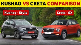 SKODA Kushaq Style vs Creta SX || Kushaq Style vs Creta SX || Skoda Kushaq vs Hyundai Creta