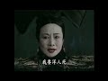 【AI配音】超燃！慈禧用英文向十一国宣战|Cixi Declared war on Eight-Nation Alliance English AI Reconstruction