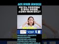 무역 창업자들이 아이템 소싱시, 흔한 생각과 착각 그리고 실수 #shorts