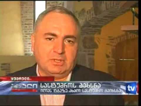 \"საპარტნიორო ფონდის\" დაფინანსებით სასტუმროს გახსნა ყვარელში, TV9, ახალი ამბები, 12:00.