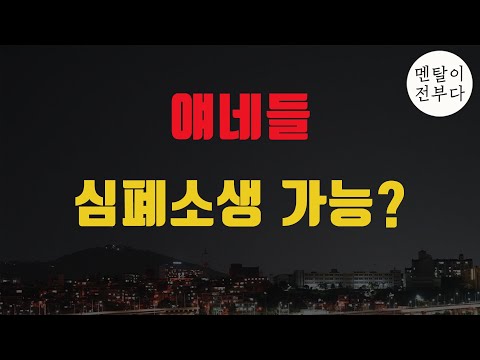 회생가능 중소형주 발굴하기 2편ㅣROKU FUBO ATVI 