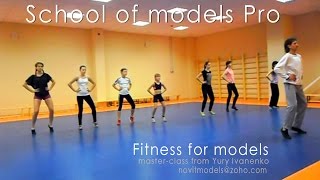 Fitness for models.Warm-up. Part one. Master-class from Yury Ivanenko.