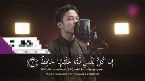 سورة الطارق - بصوت القارئ ابراهيم الحق-(تلاوة خاشعة)