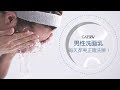 GATSBY 毛孔激淨洗面乳(超細微粒)130g product youtube thumbnail