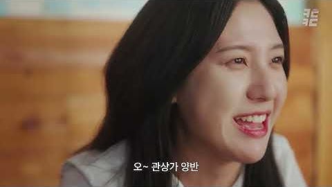 [EN/JP SUB] 첫키스에서 아이스크림 맛이 날 확률🍃 떡볶이와 연애의 상관관계 | EP 07_크드크드