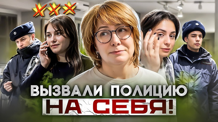 ТРЕШ-САЛОН ВЫВОДИТ ПОЛИЦИЮ ИЗ СЕБЯ / ВАМ ТУТ НЕ РАДЫ  👿/ Треш-обзор салона красоты в Москве