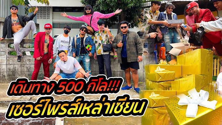 เซอร์ไพรส์!! เดินทาง 500 กิโล!! หาเหล่าเซียนหรั่ง [คนหัวครัว] EP.139