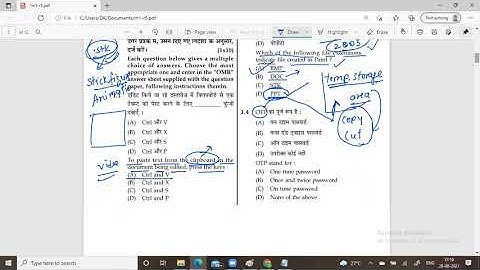 Network Basics( Paper 1) | PYQ`s with solution | Lecture-01|Part-01|By Devendra Sir | IICS COLLEGE |