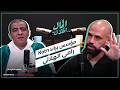       المال الحلال رامي الهلالي مؤسس براند