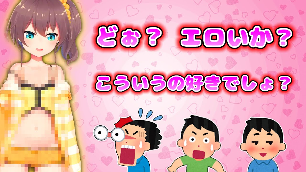 【夏色まつり】えちえちな部屋着をノリノリで披露するまつり【ホロライブ切り抜き】
