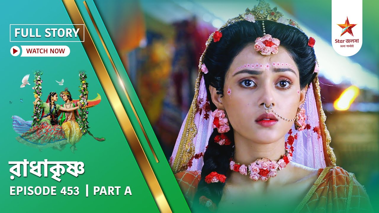 Full Story | Radha Krishna | Episode 453 | Part A