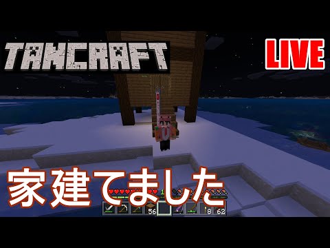 3期 マイクラlive配信版 Youtube