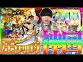 【設定6】6確真打吉宗で圧倒的神回 #67【スマスロ 真打吉宗 スロット 】