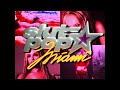 Kim Petras - Butt Slut (Instrumental)
