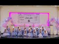 نور عيني يا بلادي نجومي