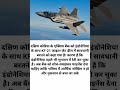 KF-21 डील पर खतरा 😳 Indonesia की पेमेंट हिस्ट्री ने बढ़ाई टेंशन