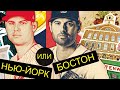 В каком городе учиться в США?