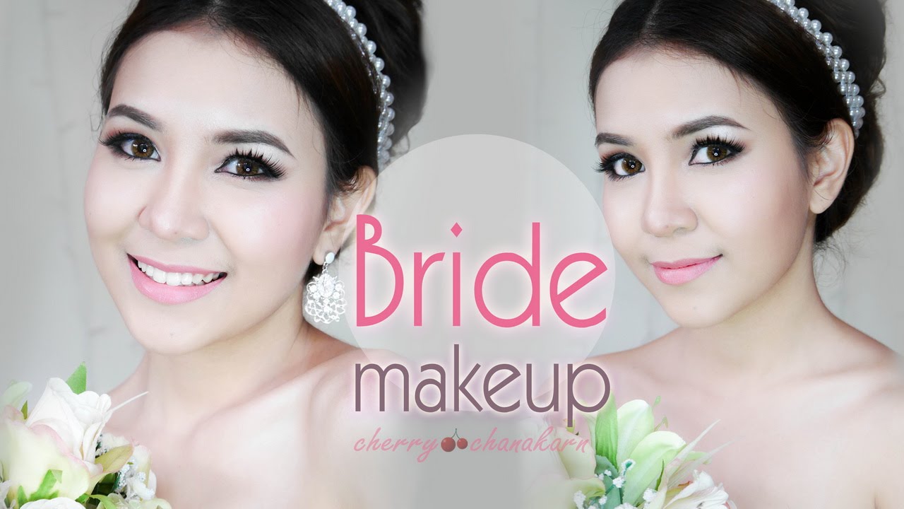 Bridal makeup : แต่งหน้าเจ้าสาวสวยหวานด้วยตัวเอง
