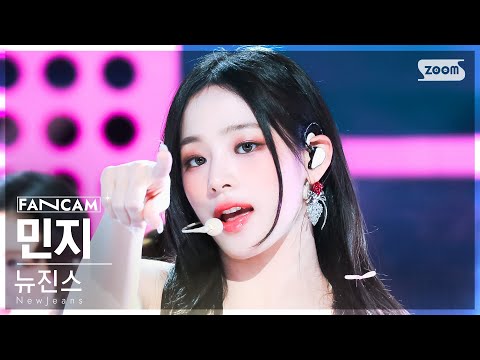 안방1열 직캠4K 뉴진스 민지 ETA NewJeans MINJI FanCam SBS Inkigayo 230723 