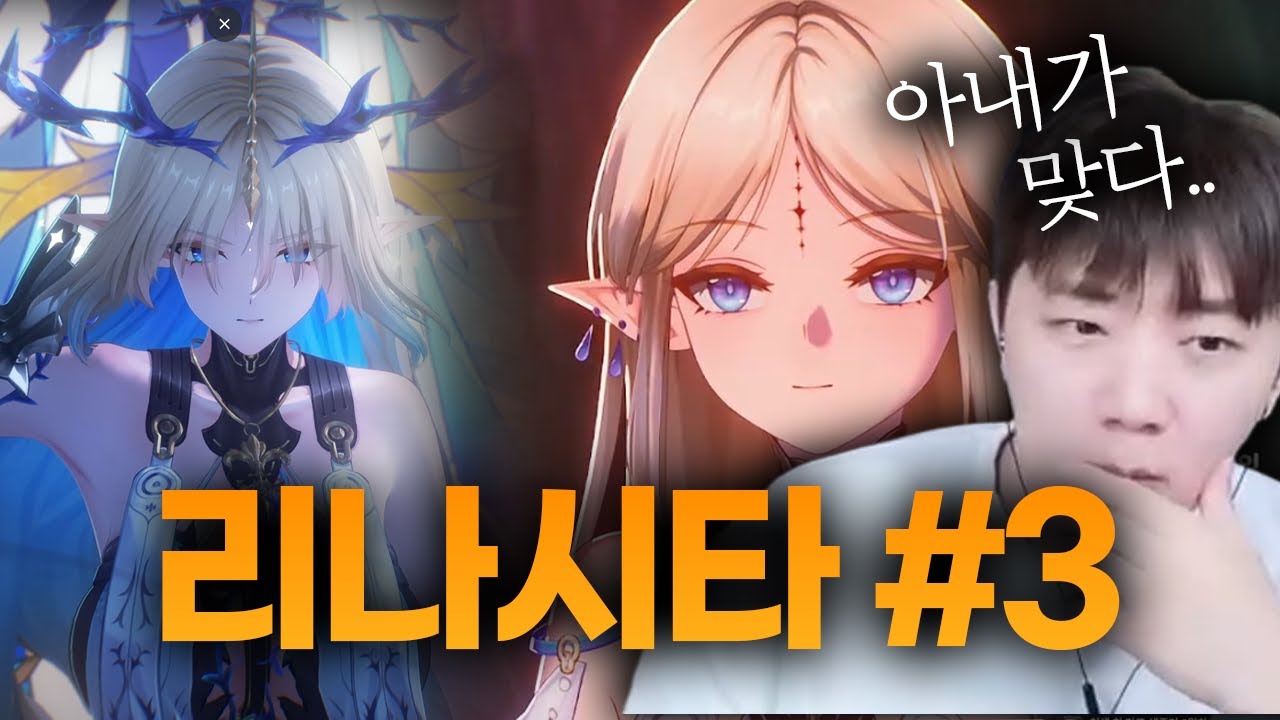 [명조] 이 스토리는 역대급이 맞는거 같아요..