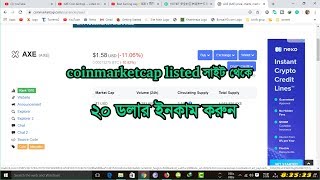 coinmarketcap listed 20 dollar AXE coin Free / earn money online bd,online income bd 2019 screenshot 5