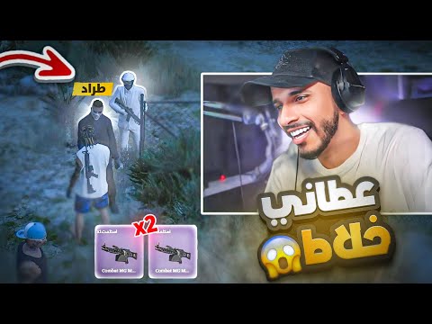 شون كارتر ماشي بالخطه وكسب ثقة طراد قراند الحياة الواقعية GTA5 