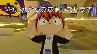 【誕生日配信】ノンプランVRChat配信