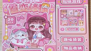 Kawaii Cat Girl Sticker Pack Unboxing – Cute Anime Collectibles #diy screenshot 3