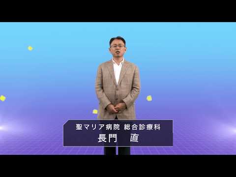 長門流 総合内科専門医試験MUST！2018 Vol.1/ケアネットDVD [DVD-ROM] 長門　直 Amazon.co.jp: 長門流 総合内科専門医試験MUST！2018 Vol.1/ケア