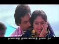 Semmeene Semmeene - Pallavi - WhatsApp Status - Lyrics