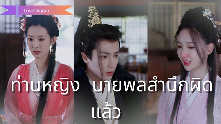 【พากย์ไทย📢】ทนายความสาวสวยเดินทางข้ามเวลาโดยบังเอิญและสร้างฉากในงานเลี้ยงแต่งงานของพระสนมเพื่อแก้แค้น