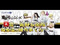 【東京リベンジャーズ】A賞　佐野万次郎出る迄、帰れまてん‼️くじラック　11月26日発売