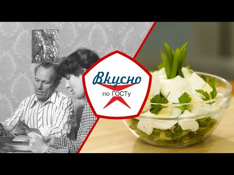 Домашняя кухня в СССР | Вкусно по ГОСТу (2024)