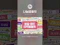 [프리이머 프로]  #196 - 생일 &amp; 파티 자막 템플릿