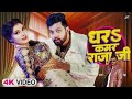 Video Nilkamal Singh Sadiya Tanisha Sarkawa Raja Ji स ड य तन ष सरक व र ज ज New Soung 78M 