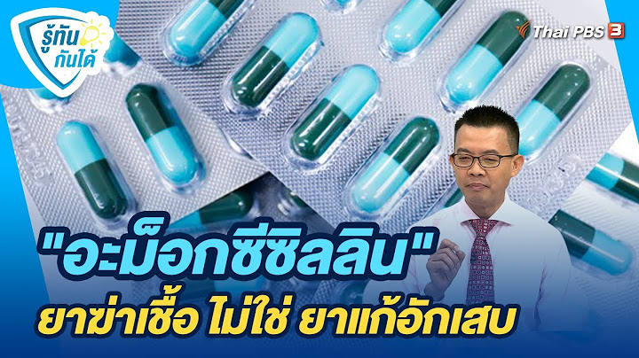 2024 ทำไม metronidazole เหมาะก บแบคท เร ยน ไม ใช ออกซ เจน