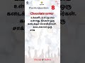 Puzzle Question Tamil - Chocolate cover #shorts #shortsfeed #puzzle