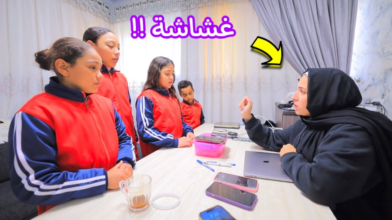 بنت صغيرة تخترع طرق غش جديدة فى الامتحان - شوف حصل أية !!