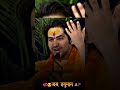 ⛳️🧡🙏जय श्री राम🙏🧡⛳️⛳️🧡🙏जय बजरंगवाली🙏🧡⛳️ #shorts #shortvideo #viral #youtubeshorts #shots #1million