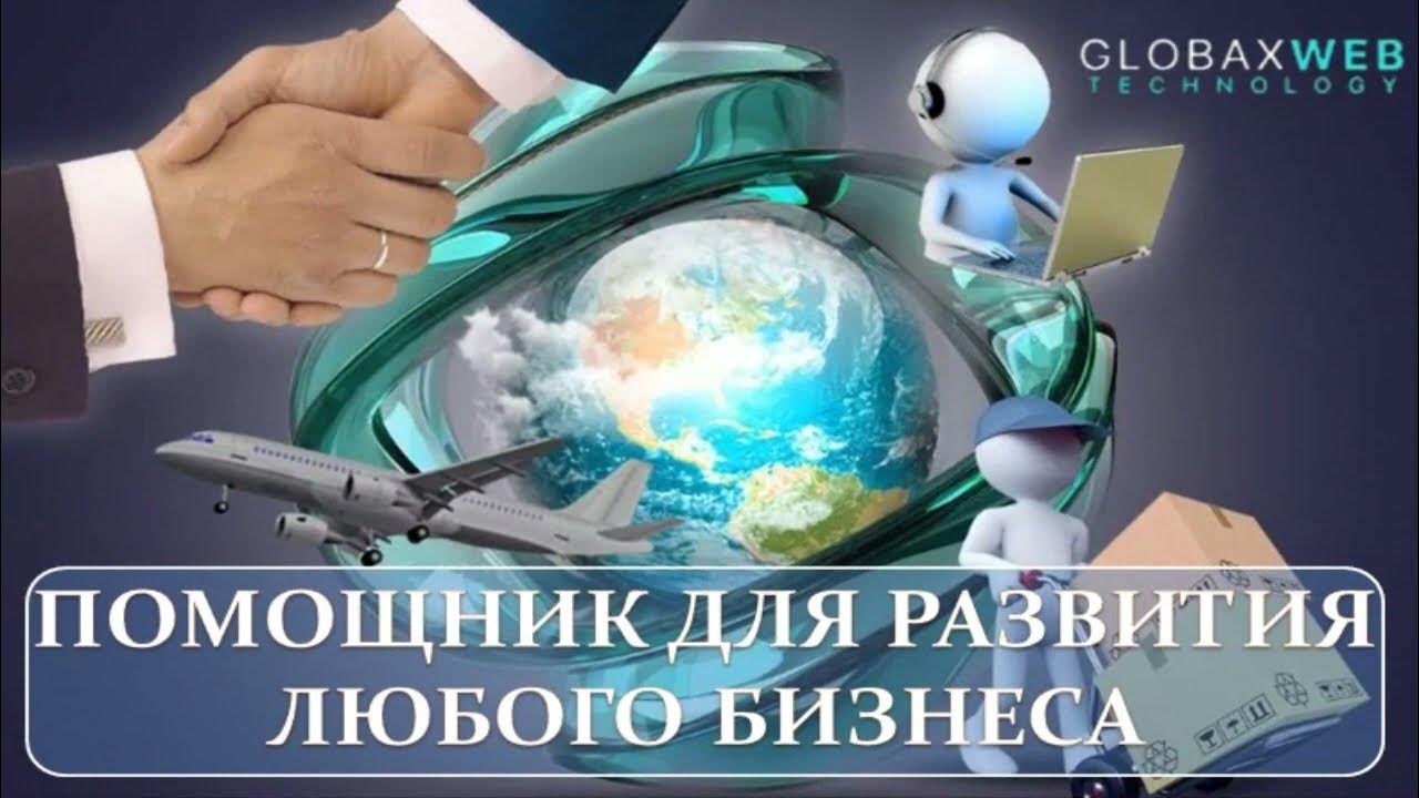 Информационный ресурс доверие. Инновационные технологии в туризме. Информационные технологии в экономике. Инновации в экономике. Экономика туризма.