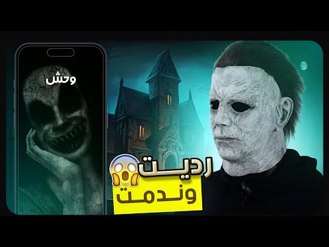 رقمي يتصل على الساعه 1 40 واللي رد مو انا