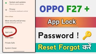 OPPO F27 Series How To Forgot & Reset App Lock Password screenshot 2