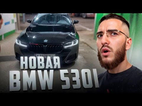 РЕНАТКО ПОКАЗАЛ СВОЮ НОВУЮ BMW 530I В ГРУЗИИ !😱| СЕКРЕТНАЯ ПОКУПКА МАШИНЫ !
